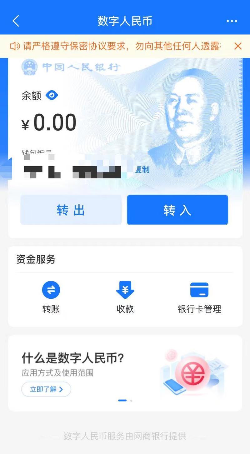 imtoken如何买币_币买进多久可以卖出_币买跌怎么交易