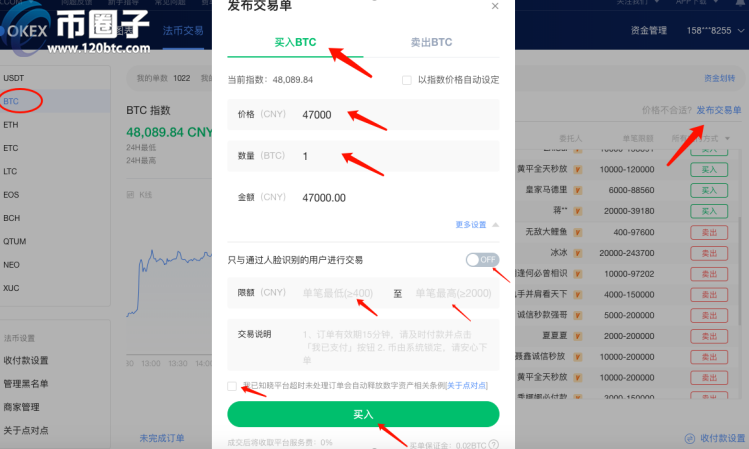 imtoken怎么提现到火币网-imToken资产提现攻略：零基础教学，轻松搞定火币网