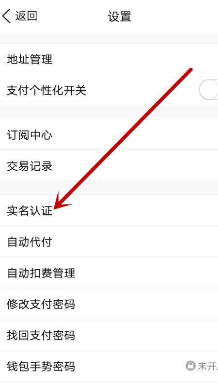 实名认证需要多大年龄_imtoken不需要实名认证吗_实名认证需要绑定银行卡吗
