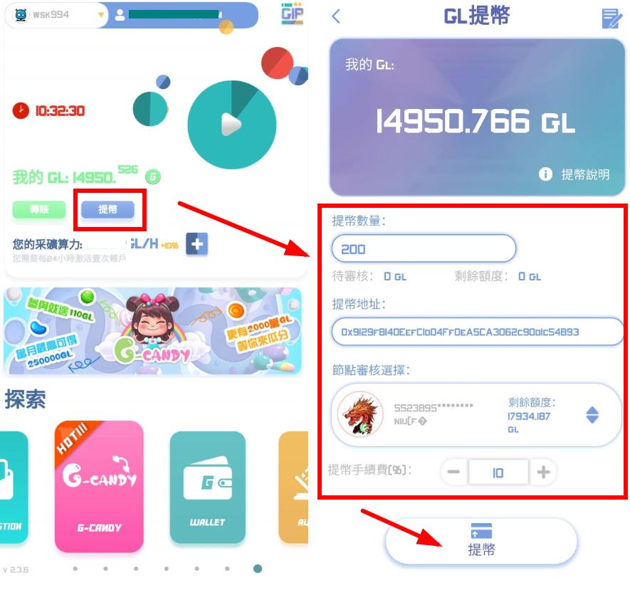 火币怎么转imtoken_火币怎么转imtoken_火币怎么转imtoken
