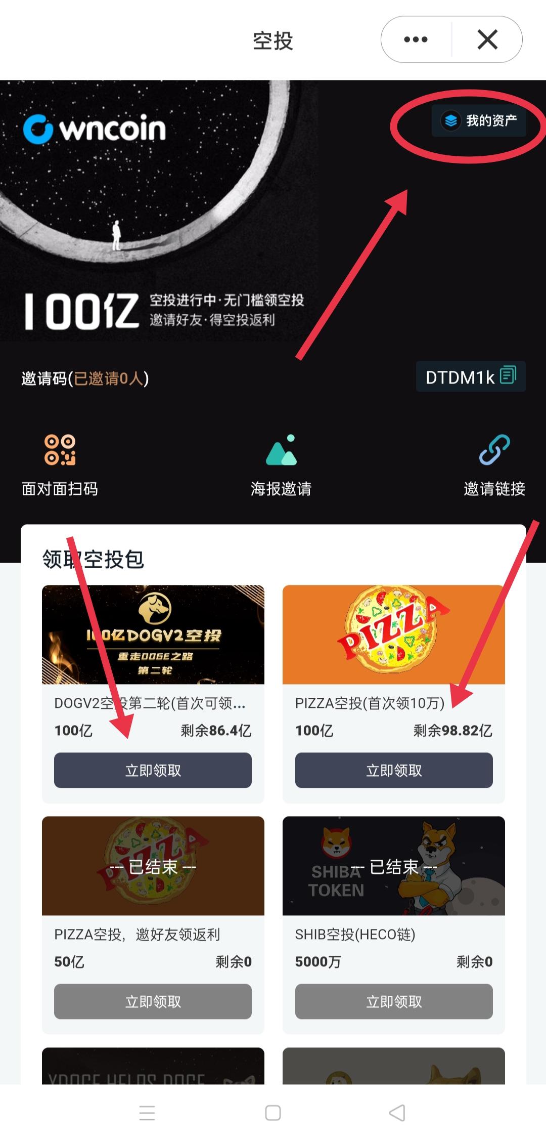 imtoken转到火币网_imtoken转到火币网_imtoken转到火币网