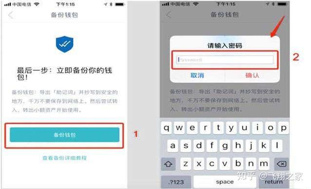 钱包app安全可靠吗_钱包的安全性_imtoken钱包的安全性