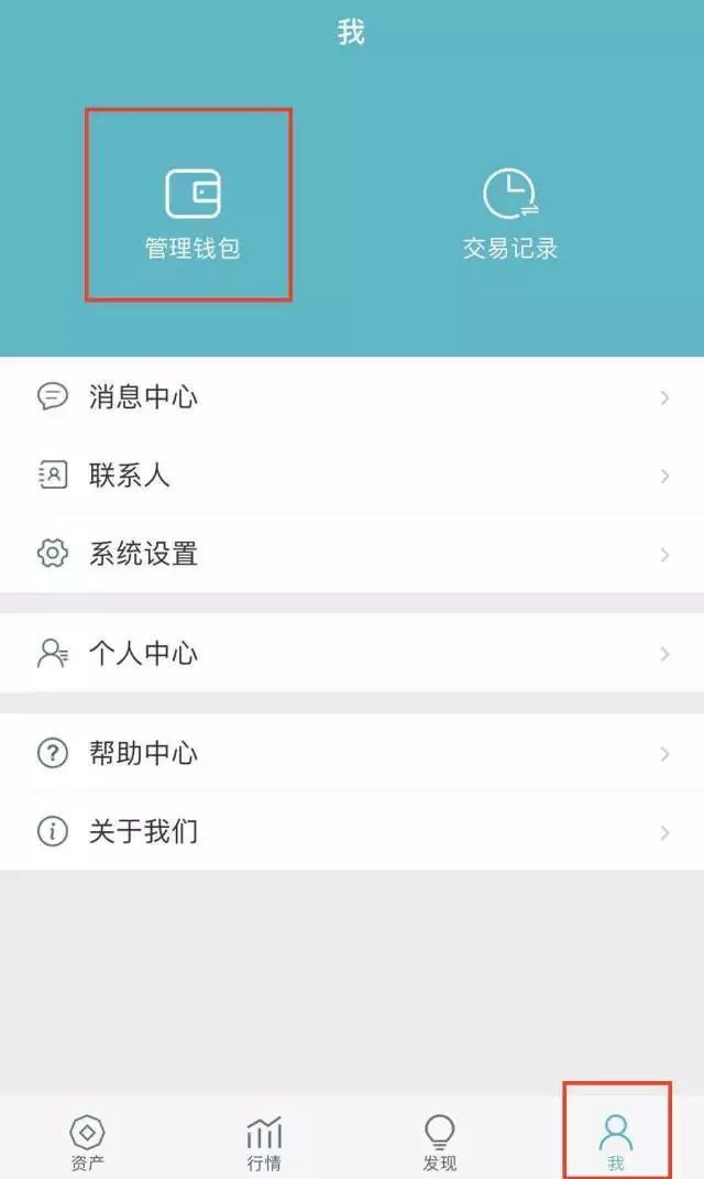 钱包app安全可靠吗_钱包的安全性_imtoken钱包的安全性