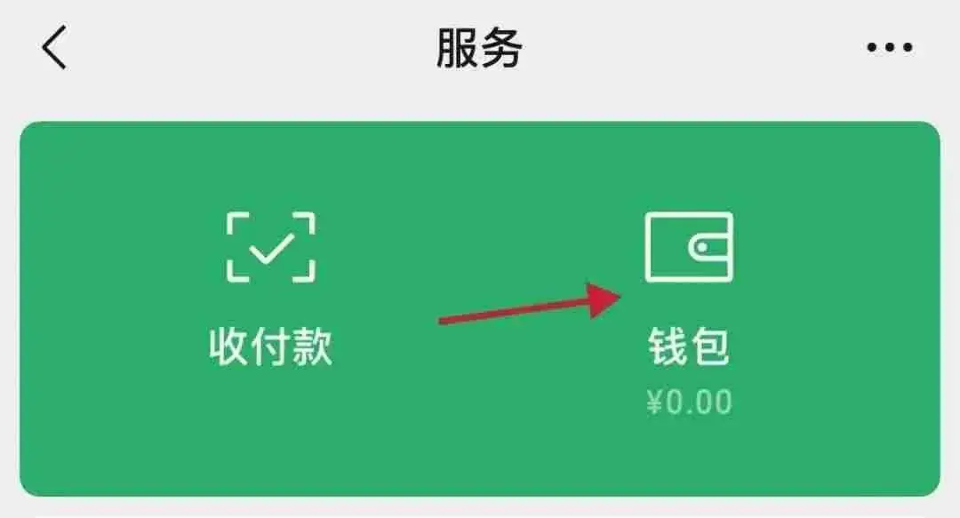 钱包转出到银行卡要手续费吗_imtoken钱包转出usdt_钱包转出去0usdt