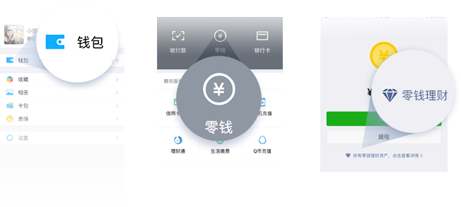 钱包app_im钱包2.9.9_钱包app下载安装