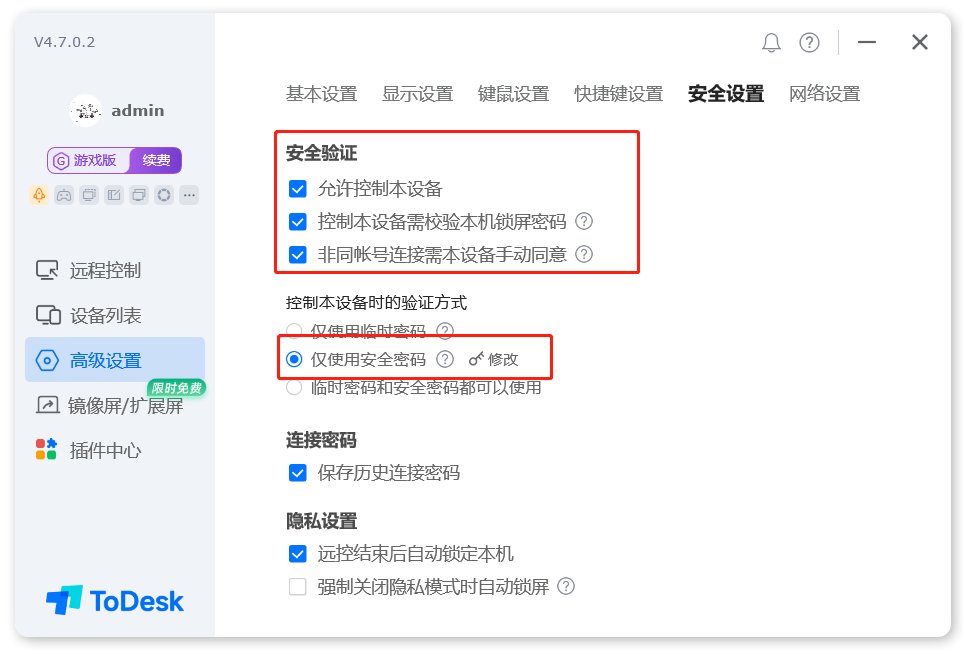 imtoken安全吗百度贴-imtoken安全性大揭秘：我的亲身体验告诉你