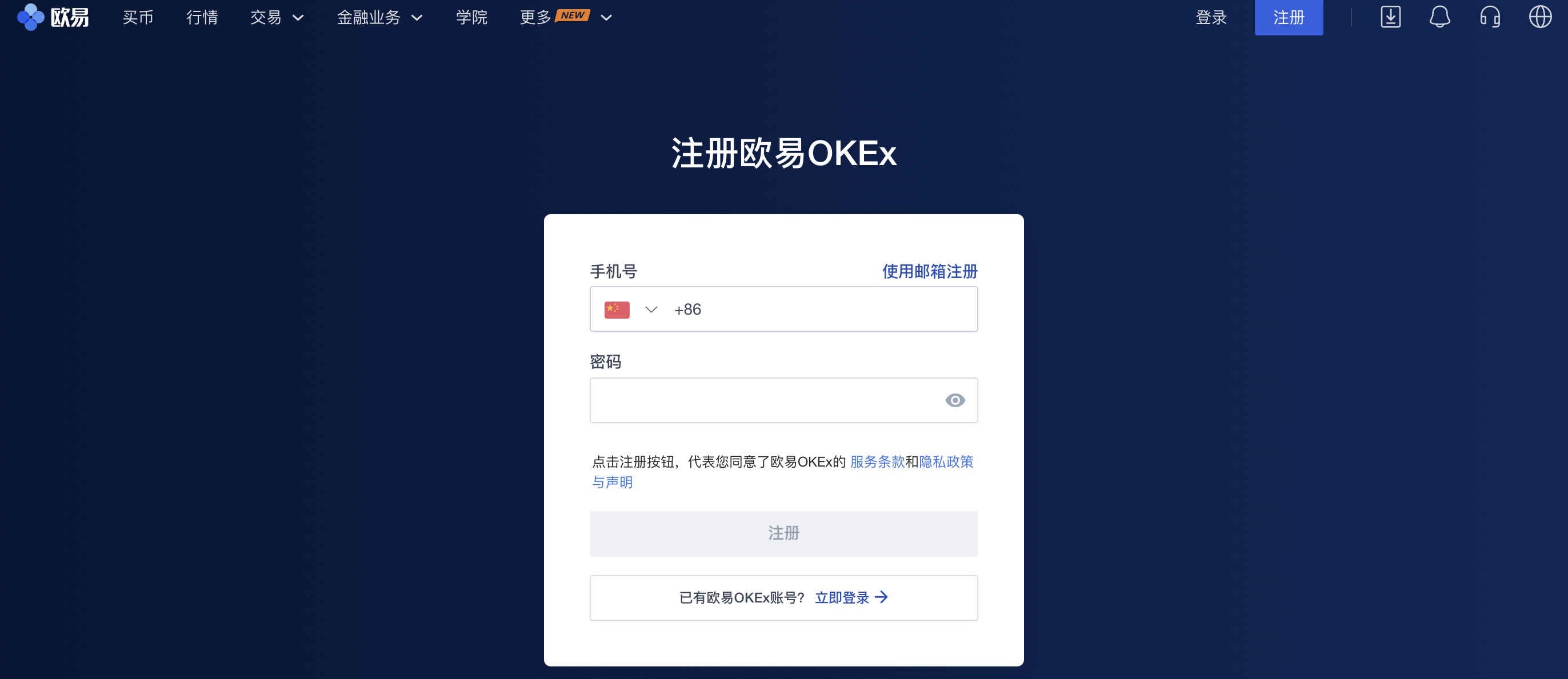 imtoken的币被转走了_imtoken里面的币怎么卖掉_imtoken卖出