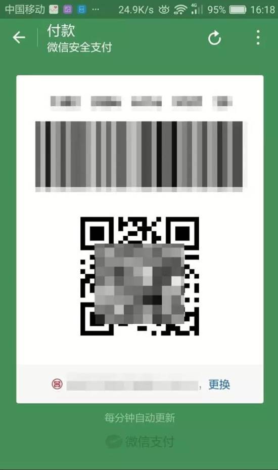 imtoken钱包扫码被盗_imtoken被盗能追回吗_imtoken扫码被盗