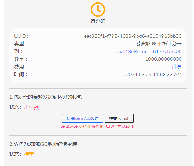 imtoken怎么添加新币种_imtoken添加代币_imtoken怎么添加新币种