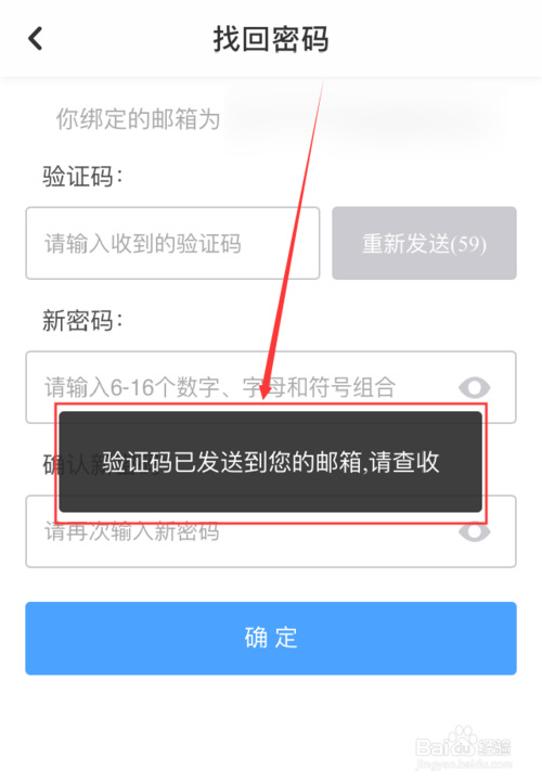 imtoken钱包密码找回_如何找回钱包密码_imtoken钱包密码忘了