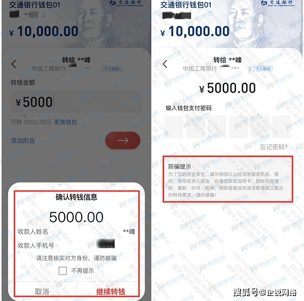 imtoken转币安步骤-教你轻松在imToken中转账到币安，别再错过这个简单操作