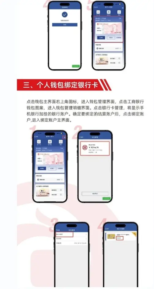 imtoken转币安步骤_如何用imtoken转币_imtoken转币安步骤