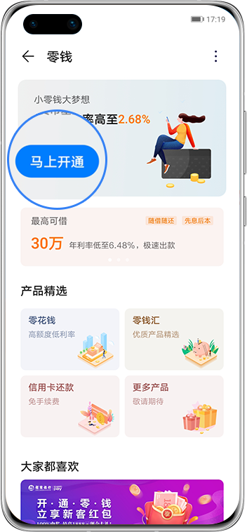 下载安全作文_下载安全学院_imtoken哪里下载最安全