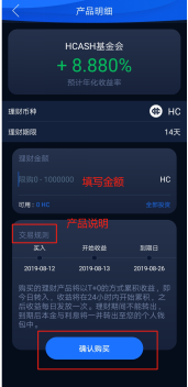 钱包理财产品安全吗_理财范的app怎么没有消息了_im钱包lon理财打不开