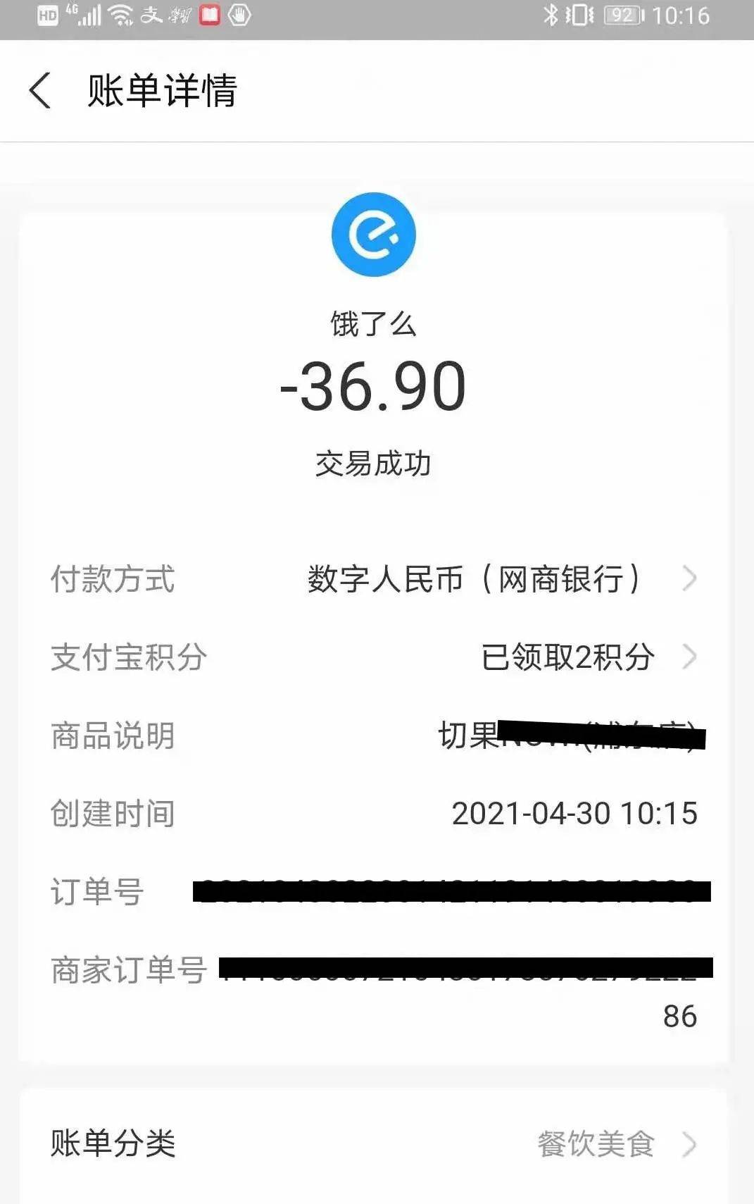 imtoken有ios版吗_imtoken是什么意思_imtoken的钱怎么拿出来