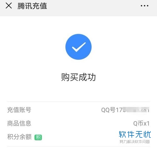 充值中心_imtoken怎么充值eth_充值后悔了怎么退款