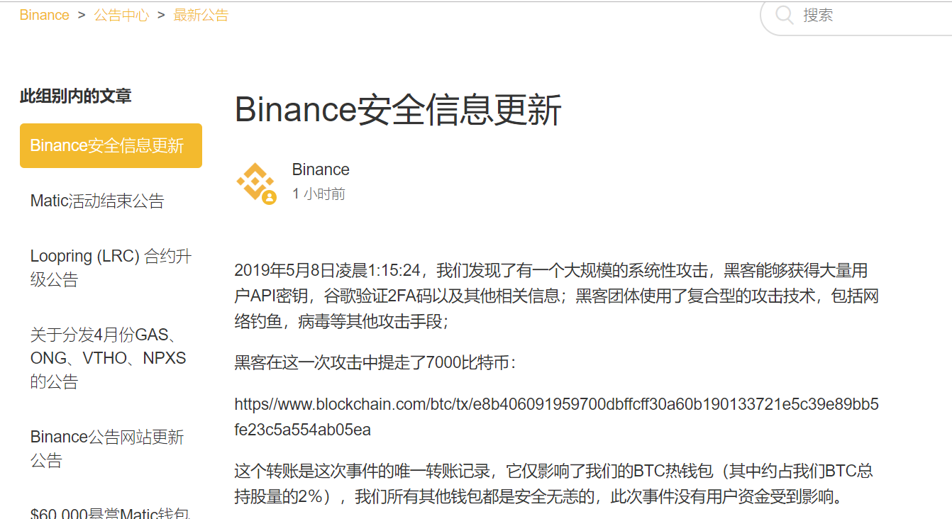 余额宝钱没减少_没有网银怎么往支付宝里充钱_imtoken钱没了