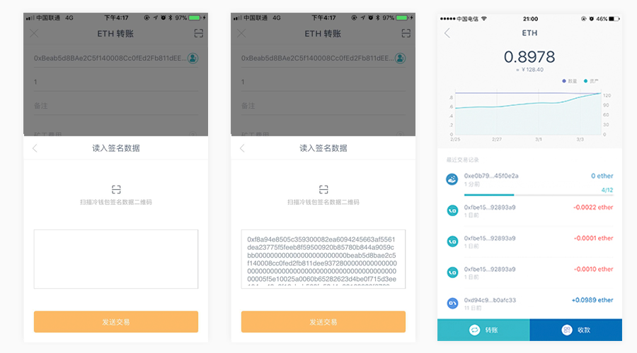 imtoken冷钱包_钱包冷钱包_imtoken钱包冷钱包