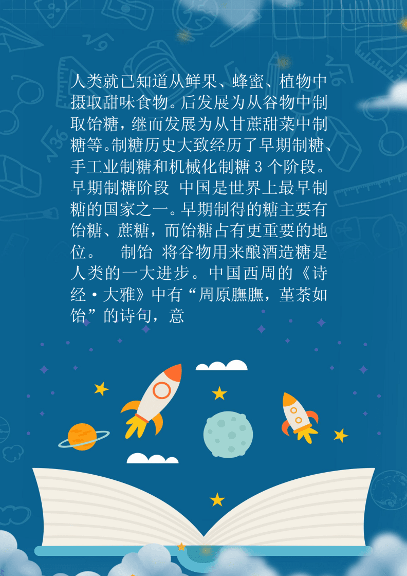 百科百度百科_百科百度明星人气榜高以翔_imtimtoken百度百科