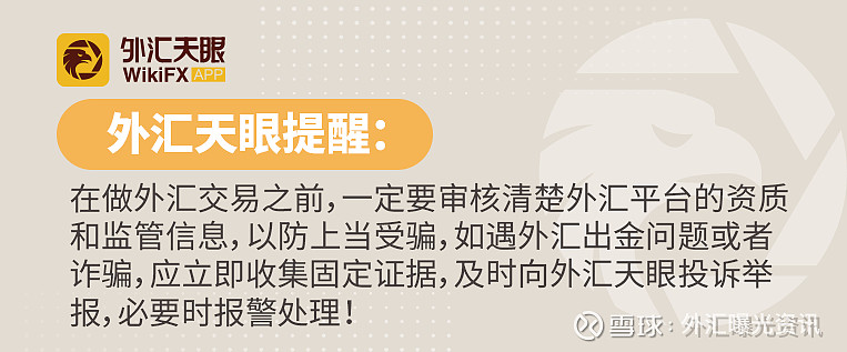 imtoken风险地址-imToken用户亲身经历：我不慎进入风险地址，经历惊险一刻