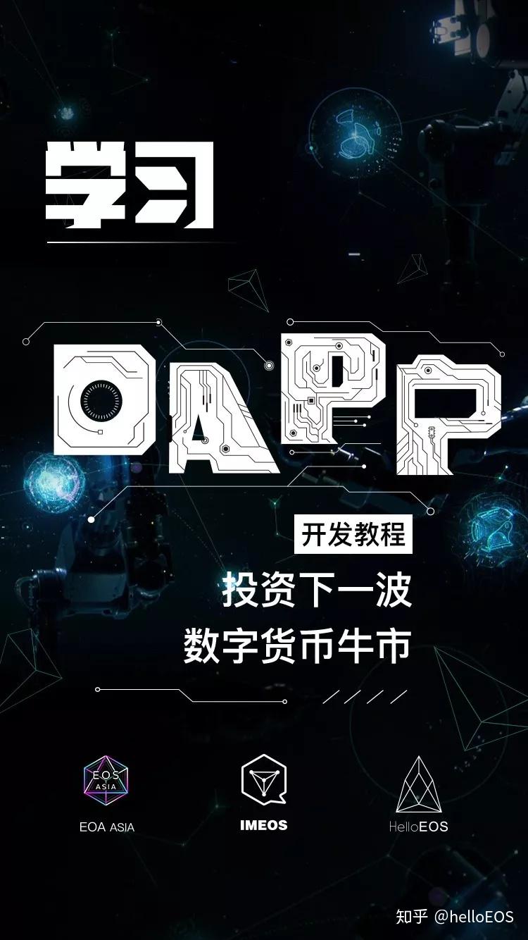 imtoken开源了吗-imtoken开源体验：探索、参与、改进建议