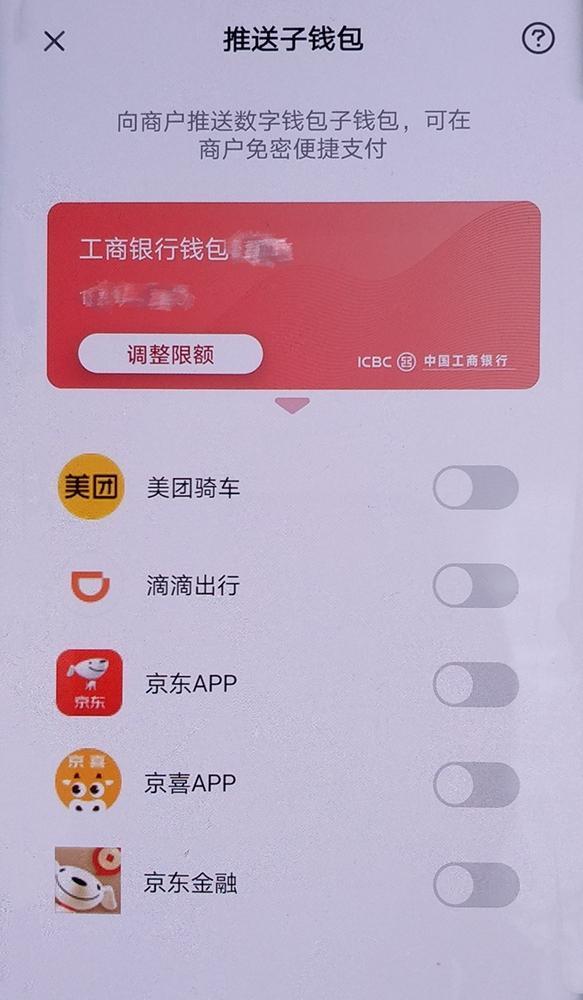 怎么把币提到imtoken-小白新手必看！如何安全提币到imToken钱包，一步步教你操作
