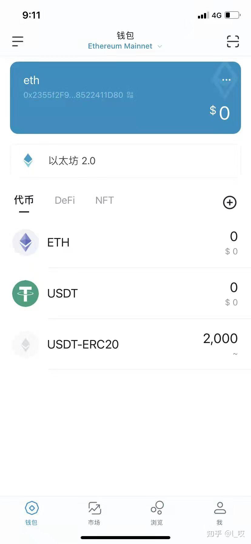 imtoken钱包收usdt_imtoken钱包里的币被盗_imtoken莫名收到很多币