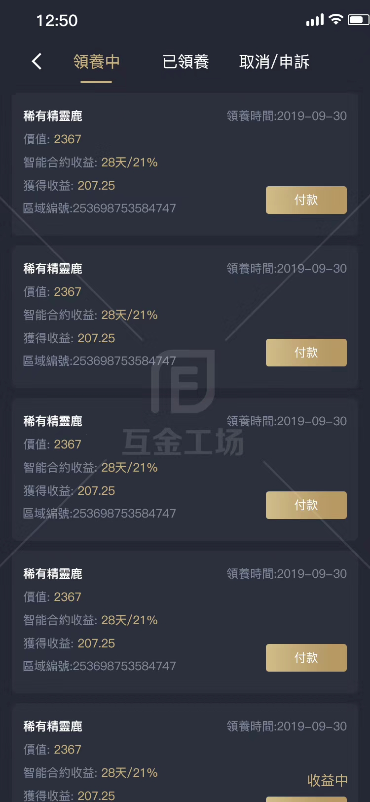 imtoken btc钱包_钱包imtoken国际版_钱包imtoken官网下载