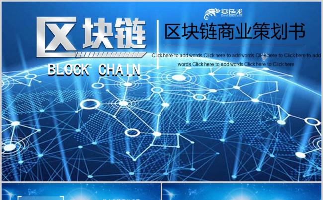 coinxp公链_imtoken支持哪些公链_powertoken公链