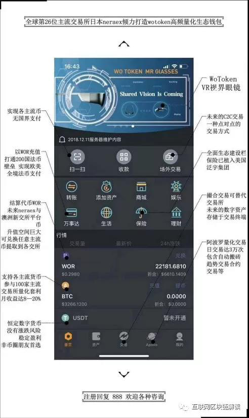 钱包冷钱包怎么收款_冷钱包 imtoken_imtoken钱包冷钱包