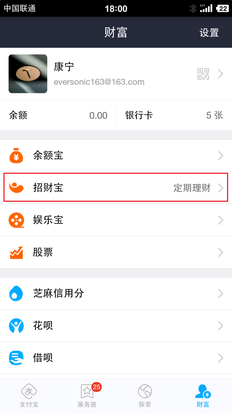im钱包使用-im钱包：让你的钱包im起来，管理资金像聊天一样轻松