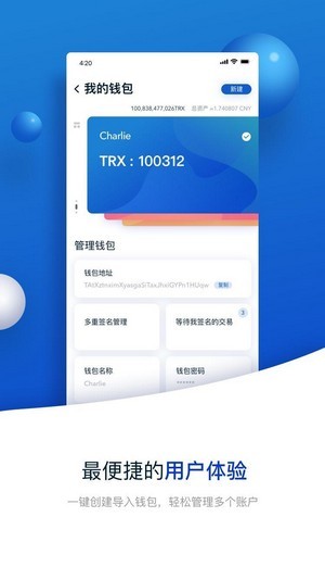 im钱包下载地址_钱包地址下载_钱包下载官网