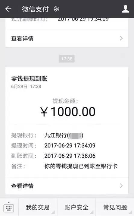 imtoken钱包怎么提现出来-imtoken钱包提现攻略：3步搞定，轻松安全又快速