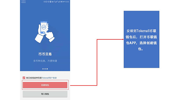 钱包token_imtoken钱包的使用方法_imtoken钱包怎么操作