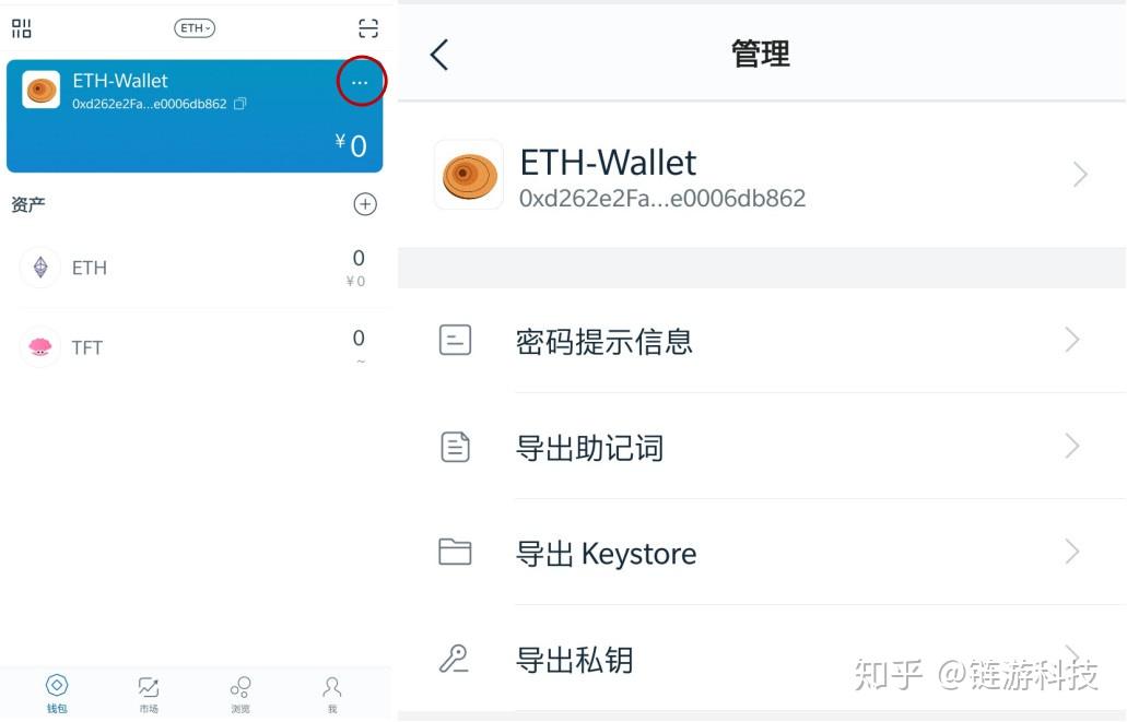 imtoken钱包怎么找回密码_imtoken钱包密码忘了_如何找回钱包密码