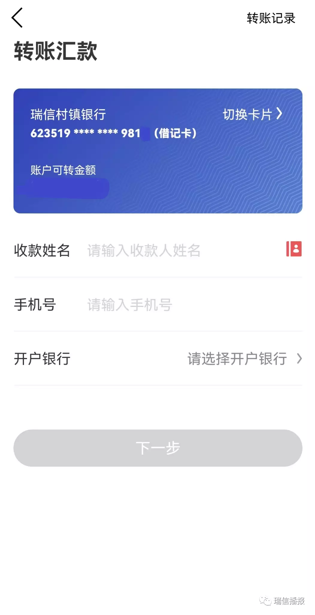 钱包官网下载app最新版本_钱包官网产品需求说明_im token官网钱包