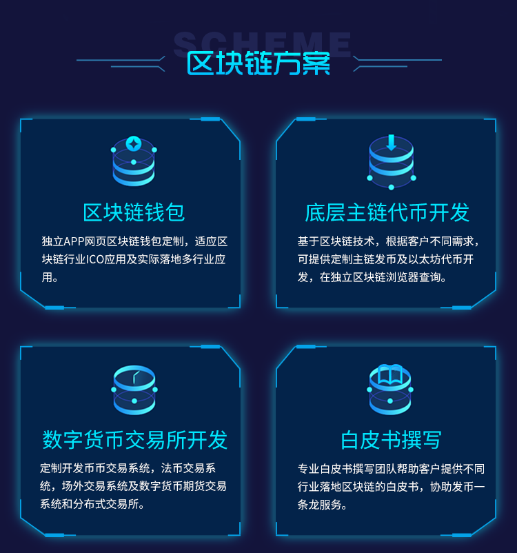 钱包官方网站_imtoken钱包 官方网站_钱包app官网下载安装