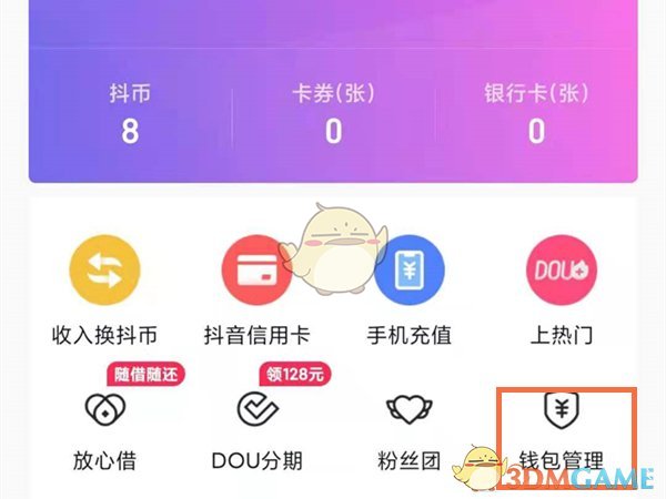 忘记密码怎么办怎样破解密码_imtoken密码忘记了_忘记密码又不想恢复出厂设置