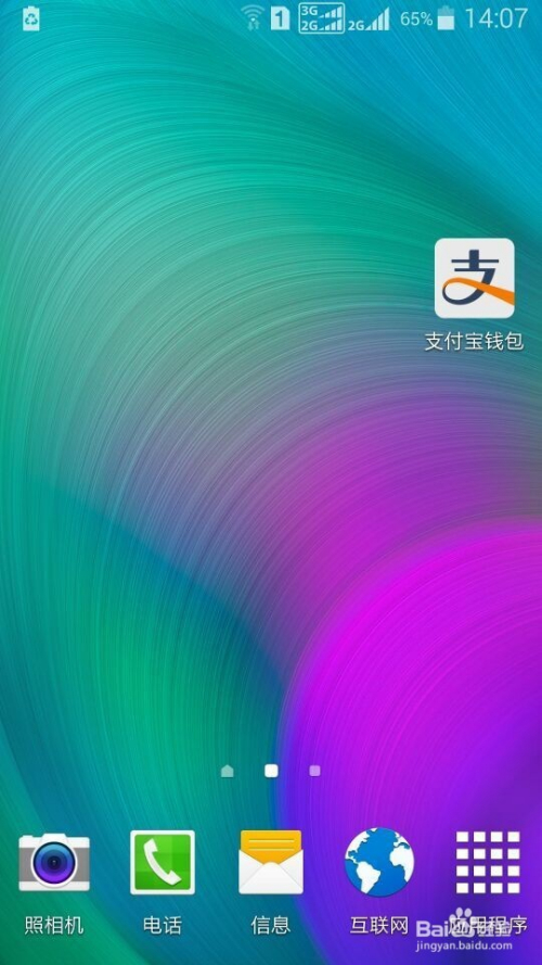 忘记密码又不想恢复出厂设置_imtoken密码忘记了_忘记密码怎么办怎样破解密码