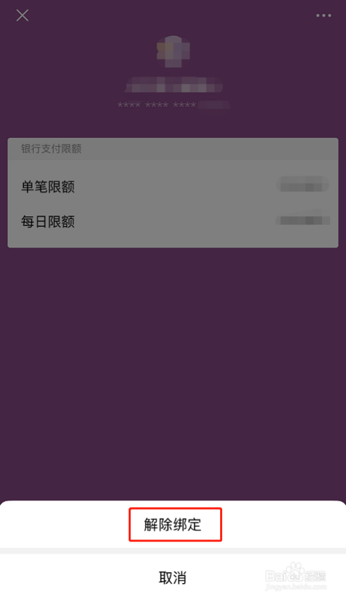 imtoken密码忘记了_忘记密码又不想恢复出厂设置_忘记密码怎么办怎样破解密码