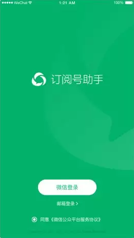苹果下载imtoken教程_苹果下载软件_imtoken苹果下载不了吗