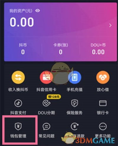 imtoken支付密码忘了_imtoken钱包忘记密码_imtoken支付密码几位数