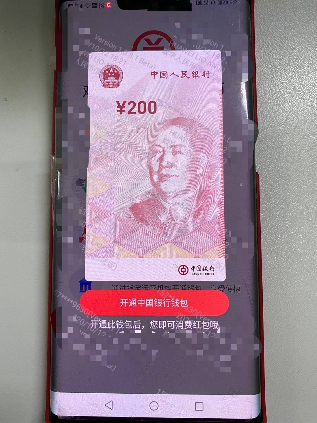 imtoken钱包提币地址_imtoken钱包地址_钱包地址里的币怎么提现