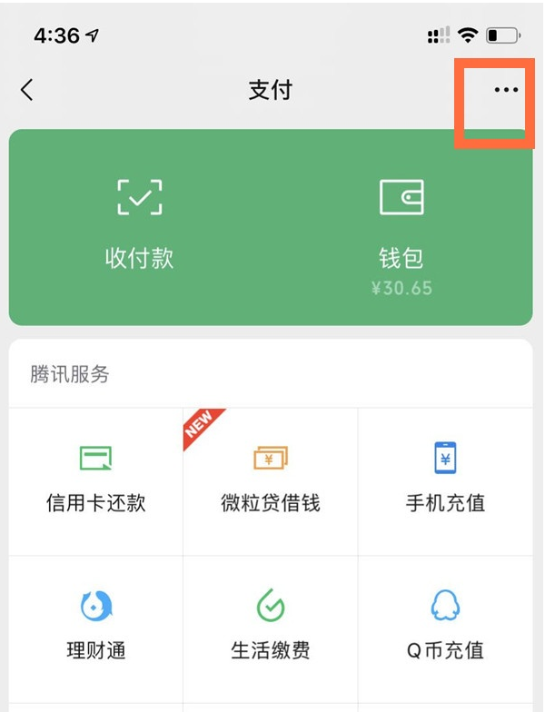 im钱包trx_im钱包官网版_钱包ipos官网