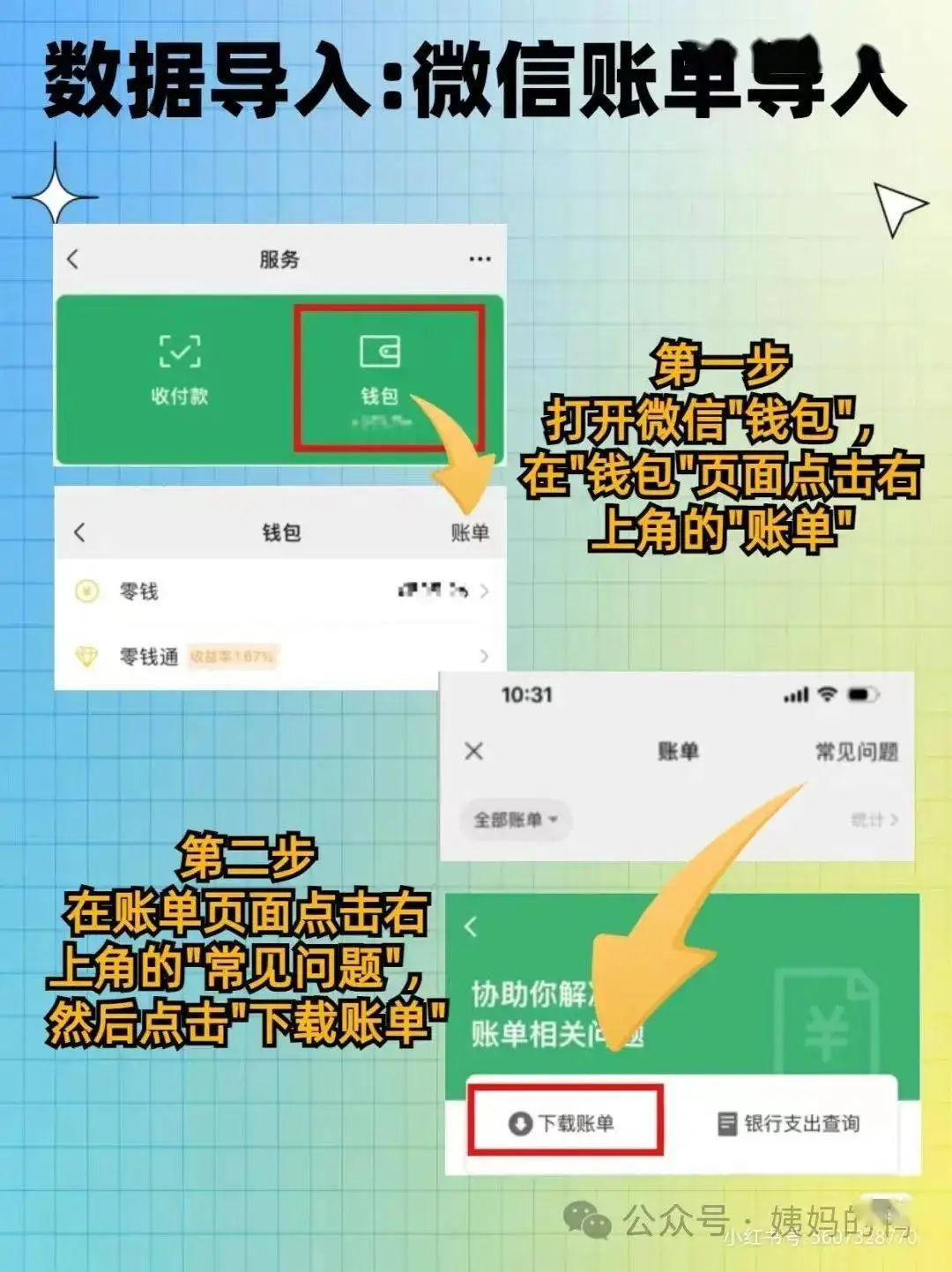 im钱包转账手续费多少-老司机亲述im钱包转账手续费内幕，别再被流言蒙蔽