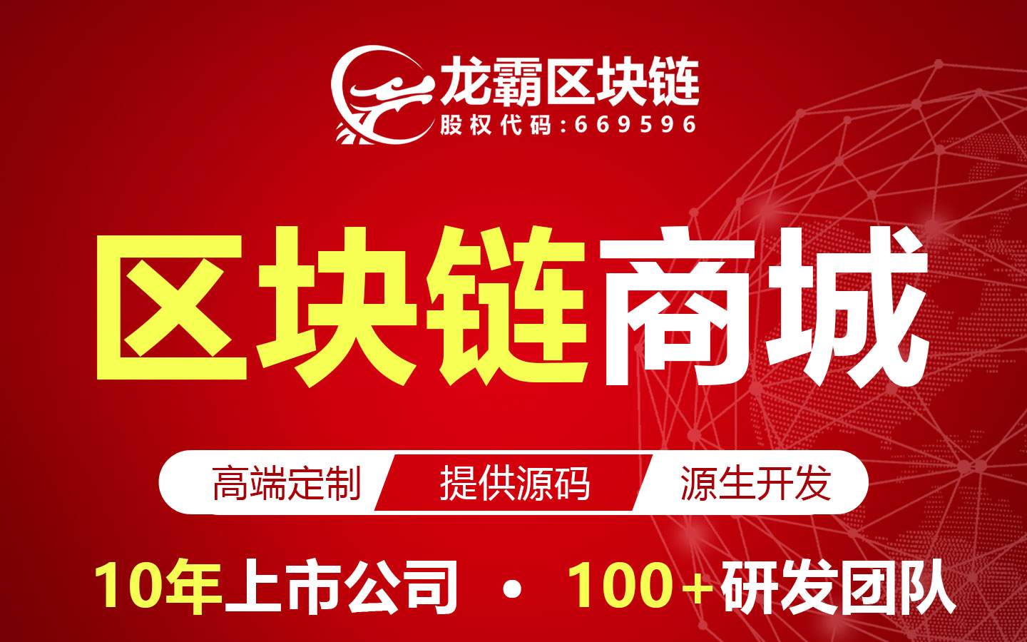 钱包开发票_imtoken钱包谁开发的_钱包开发定制