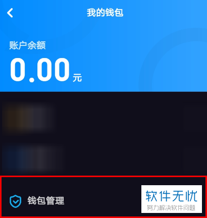 imtoken钱包修改密码-三步搞定！imtoken钱包密码修改攻略