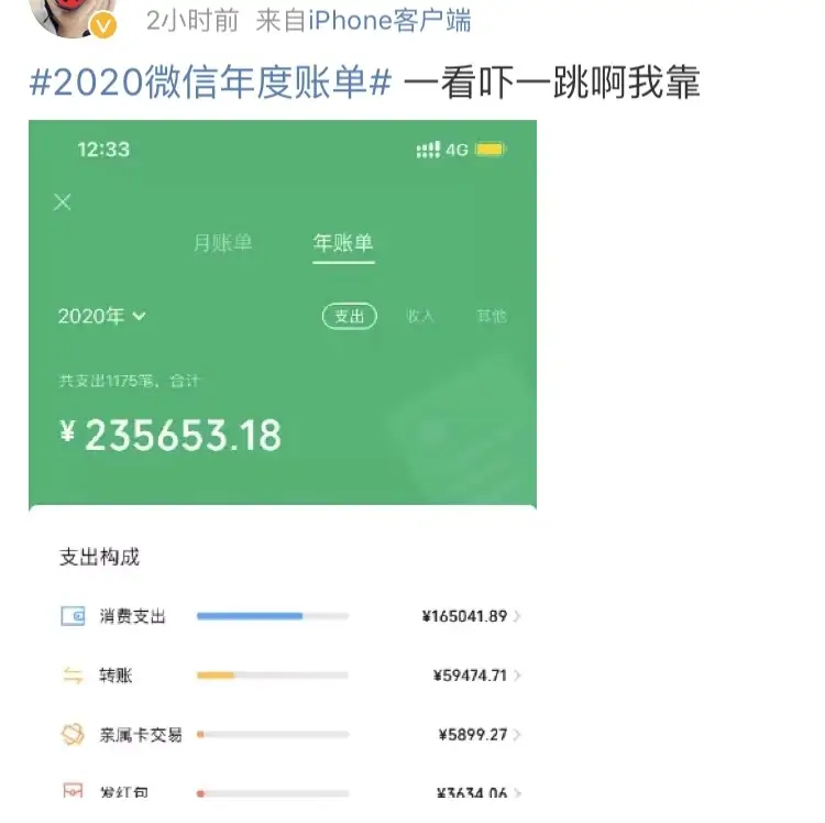 imtoken转账_转账教程图片_imtoken如何转账教程