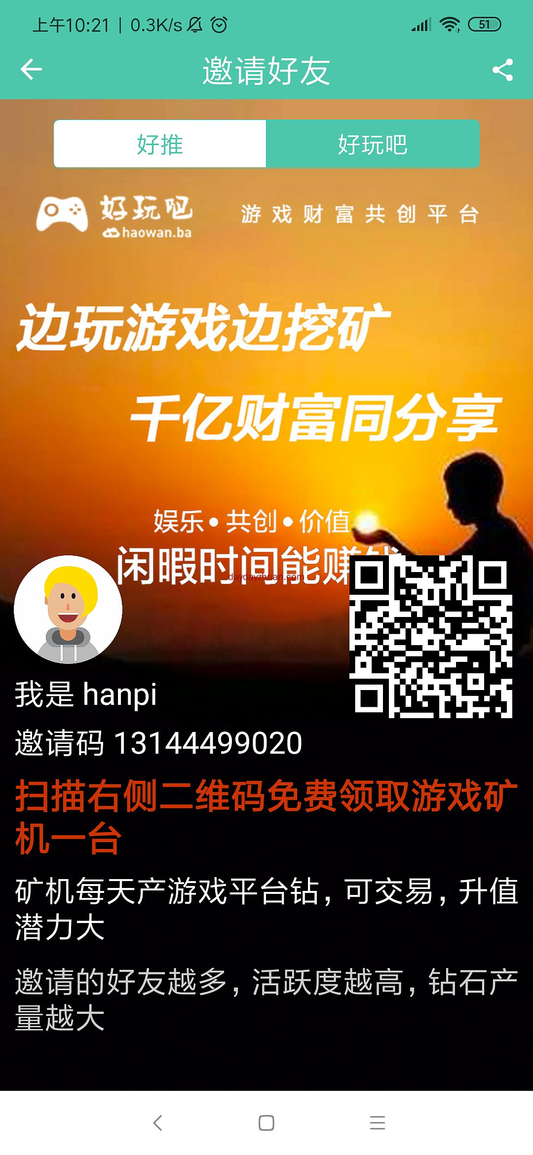 im钱包挖矿JST真的吗-im钱包挖矿JST：投资新体验，收益惊喜不断