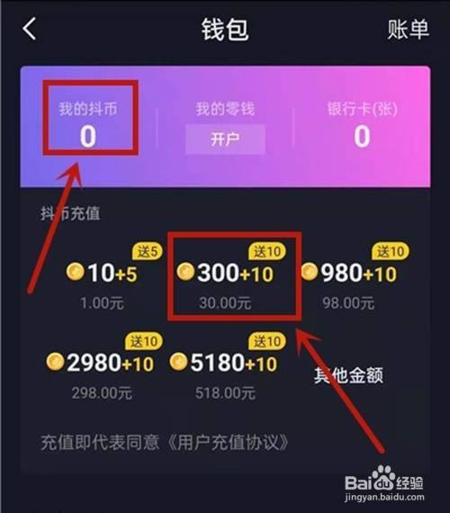 imtoken钱包交易流程_imtoken钱包api接口_imtoken钱包如何交易